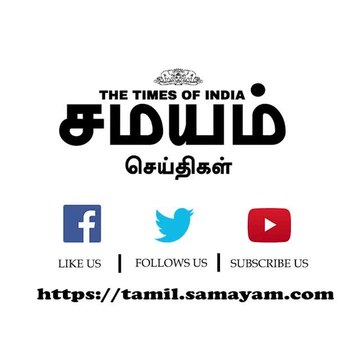 தமிழகத்தில் குற்றவாளிகள் படையெடுப்பா? டிஜிபி சைலேந்திரபாபு பதில்!