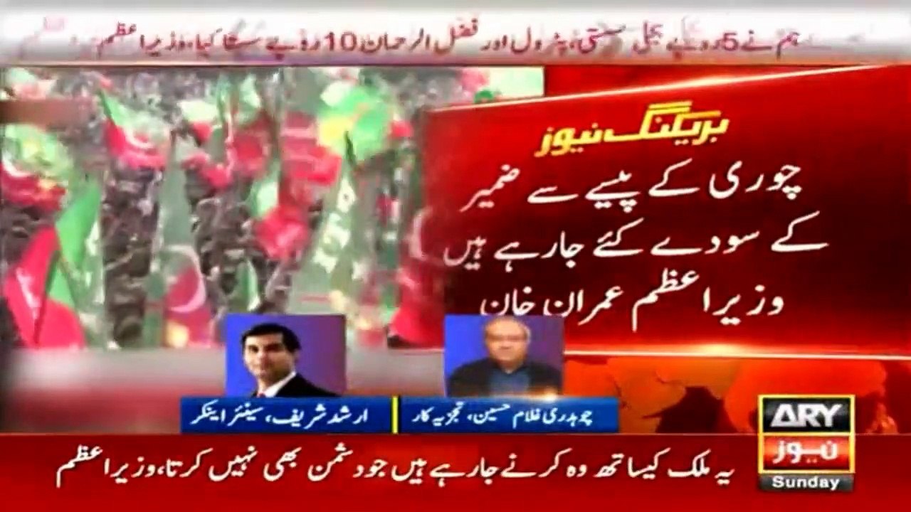 کچھ میڈیا ہاؤسز کو بیرونی پیسہ ملا ہے، ایسی رپورٹس وزیراعظم کو ملی ہیں