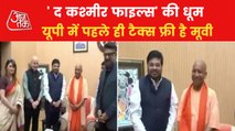 The Kashmir Files team met CM Yogi Adityanath in Lucknow