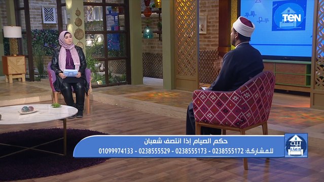 ما صحة حديث إذا انتصف شعبان فلا تصوموا .. عالم أزهري يحسم الخلاف في مشروعية الصيام