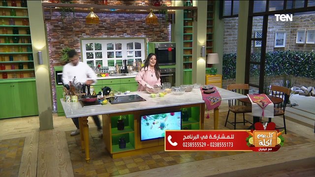 كل يوم أكلة | طريقة عمل كفتة بانيه مع الشيف فيفيان فريد