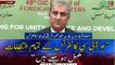 Islamabad: FM Shah Mehmood Qureshi's news conference