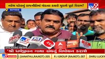 Rajkot _ Patel leaders across the state chair a meeting in presence of Naresh Patel _TV9News