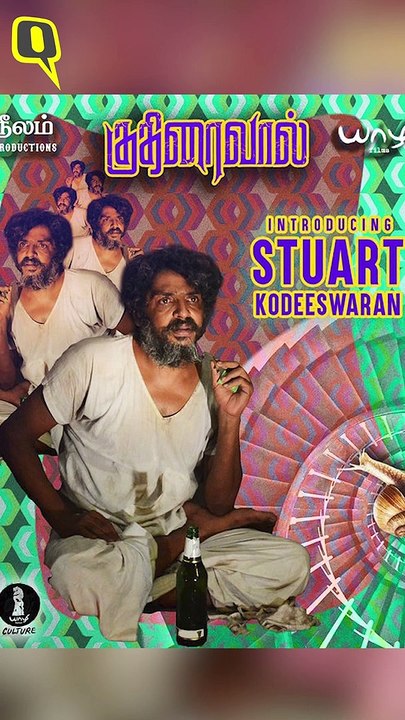 Movie Review : Psychological trip to Kuthiraivaal, a Pa Ranjith Production