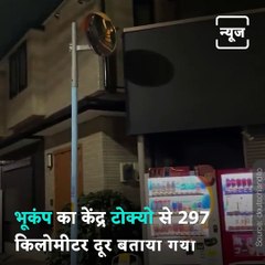 Terrifying Videos From Earthquake-Hit Japan