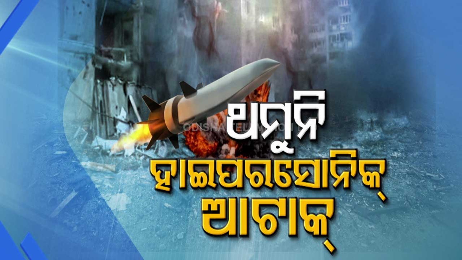 Ukraine-Russia War : Vladimir Putin Intensifies Action On 25th Day Of Raging War In Ukraine