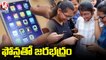 Special Focus On Smart Phone Usage Injurious To Health _ V6 News