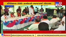 Over 200 Congress workers join BJP ahead of Gujarat Assembly Polls 2022 _Ahmedabad _TV9GujaratiNews