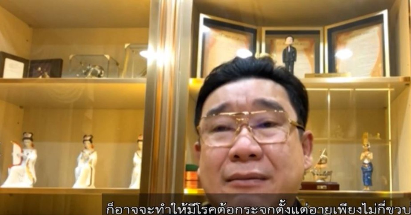 9 ข่าวค่ำ ช่วงที่ 4 วันอาทิตย์ที่ 20 มีนาคม 2565