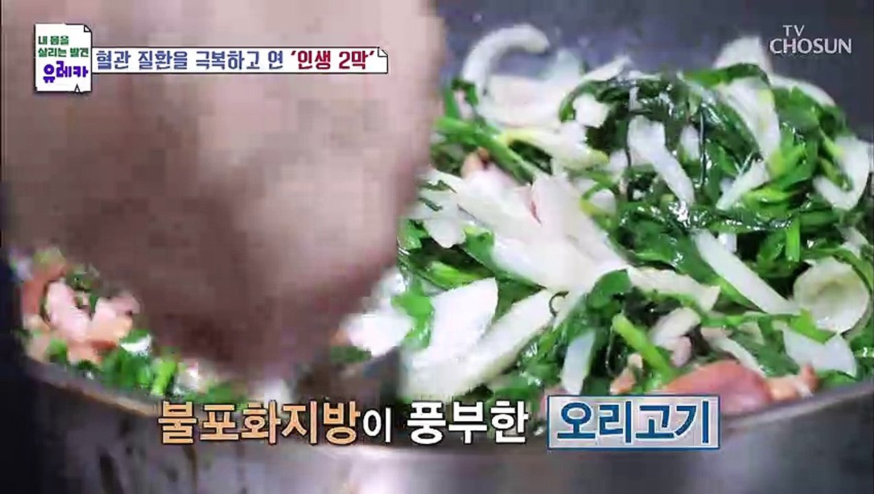 뇌동맥류를 극복한 주인공의 일상 속 꿀TIP 大공개 TV CHOSUN 20220320 방송