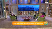 عندما يجتمع الصوت مع الأداء مع الكلمات.. إبتهال 