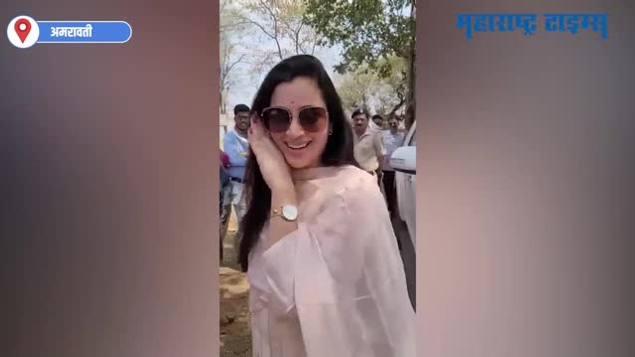 खासदार नवनीत राणांचा 'पुष्पा स्टाईल' व्हिडीओ एकदा बघाच...!