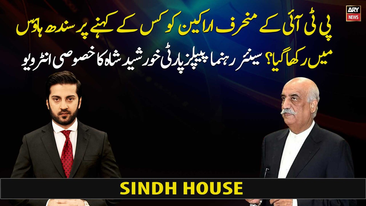 Who recommended accommodating dissident PTI MNAs at Sindh House?