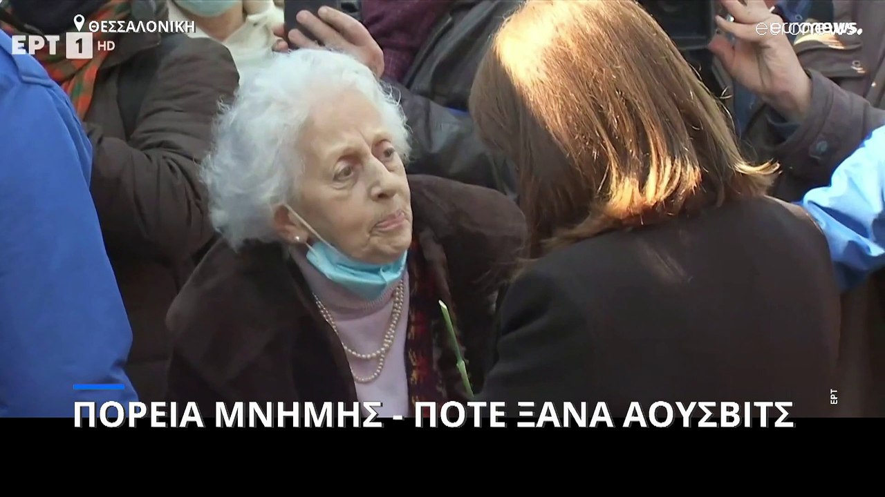 «Ποτέ ξανά, Θεσσαλονίκη- Άουσβιτς»: Σιωπηλή πορ...