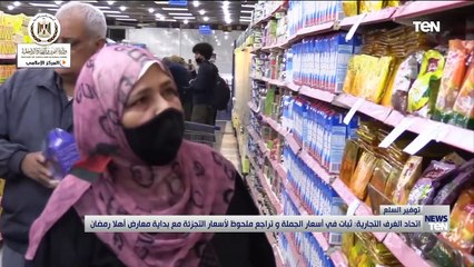 TeN | نشرة أخبار الخامسة مساءًا - الاحد 20- مارس 2022