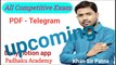 Upcoming classes This Chennal by Khan Sir Patna | upcoming classes by Khan Sir | Khan Sir Patna | All Competitive Exam Useful | Railway/SSC exam/Banking/Upsi/Bpsc/State exam/Defence Exam/Etc..