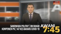 AWANI 7:45 [23/09/2020] - Sandiwara politik? | BN bukan komponen PN | 147 kes baharu COVID-19