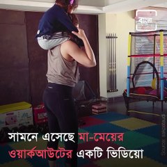 Soha Ali Khans Cute Gym Buddy Is Daughter Inaaya, Watch Video