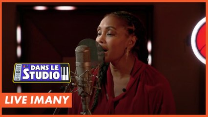 Imany - Reprise d'Ed Sheeran (Live "Dans Le Studio") - CANAL+ kids