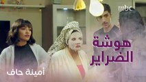 راح يخطب الزوجة الرابعة.. وكانت المفاجأة عندما اقتحمت زوجاته الخطبة!