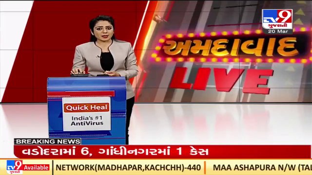 Miscreants publicly thrashing youth in public over minor verbal dispute in Nikol _Ahmedabad _TV9News