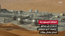 هجمات حوثية تستهدف منشآت اقتصادية ومدنية في السعودية