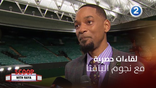 على السجادة الحمراء لحفل توزيع جوائز البافتا ريا أبي راشد أجرت لقاءات مميزة مع النجوم وصناع الأعمال المرشحين
