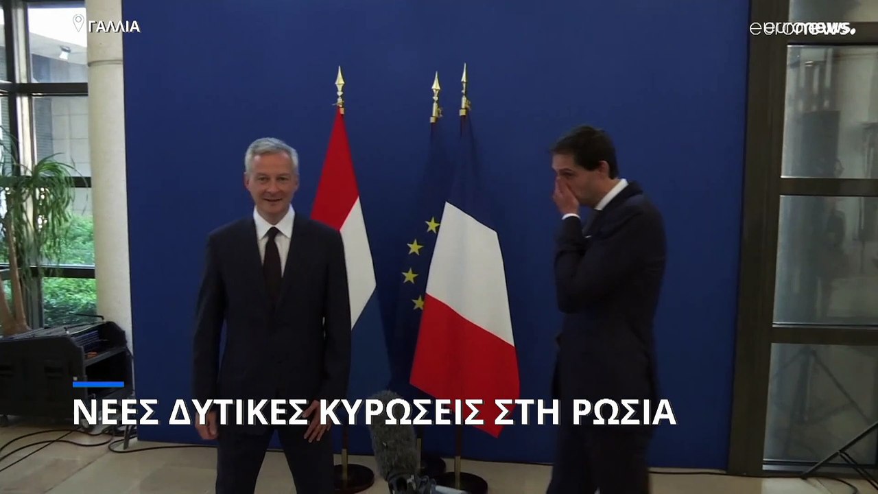 Η Γαλλία πάγωσε περιουσιακά στοιχεία της Τράπεζ...