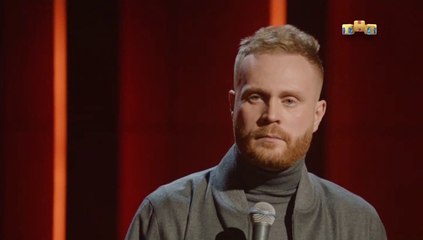 Stand Up - 9 сезон / 18 выпуск