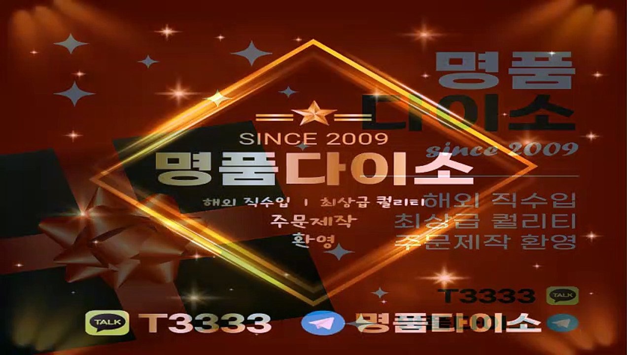 구찌발렌시아가ᒧ 카6톡 T3333