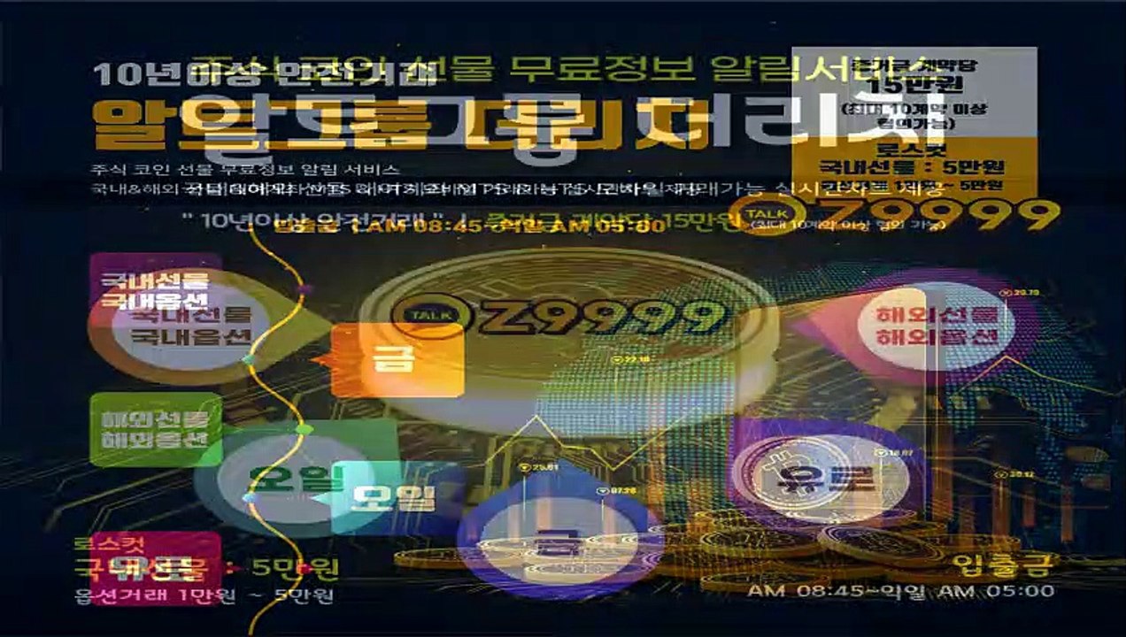 한일현대시멘트주가전망ᕊ 카7톡 Z9999