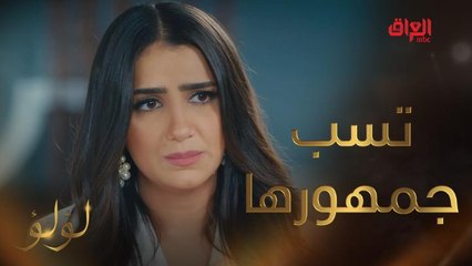 لؤلؤ تسب جمهورها على انستجرام.. وكيل أعمالها فقد أعصابه