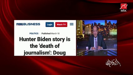 عمرو أديب مازحا عن فول وحيد: قالولي الناس هتتكهرب .. قلتلهم أنا هاكل يعني هاكل