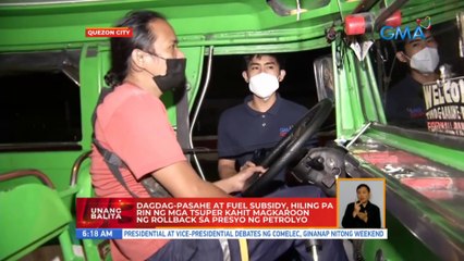 Dagdag-pasahe at fuel subsidy, hiling pa rin ng mga tsuper kahit magkaroon ng rollback | UB