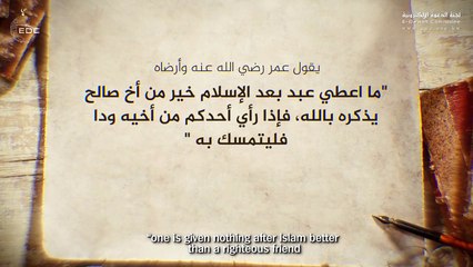 القوة في الإجتماع  ( ممتع ) من روائع الشيخ على عبدالخالق القرني