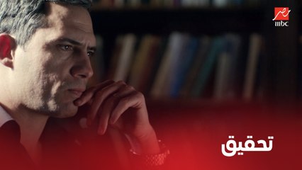 نيران صديقة | الحلقة 17 | للتحقيق أساليب كتير .. أهمها الاستعطاف