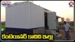 Man Buy Container House For Rs.3 lakh At Narsaiahpalli _ Peddapalli _ V6 Weekend Teenmaar