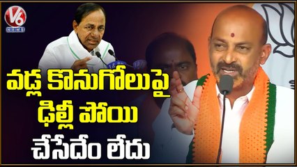 BJP Today_ BJP Leaders Comments-CM KCR Tour _ MLA Etela Rajender Birthday Celebrations _ V6 News
