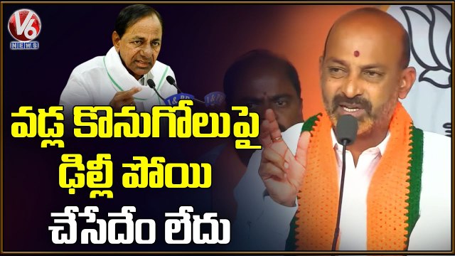 BJP Today_ BJP Leaders Comments-CM KCR Tour _ MLA Etela Rajender Birthday Celebrations _ V6 News
