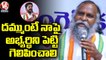 CongressToday _ MLA Jagga Reddy Comments On Revanth Reddy MLA Seethakka Fires On TRS Leaders _ V6
