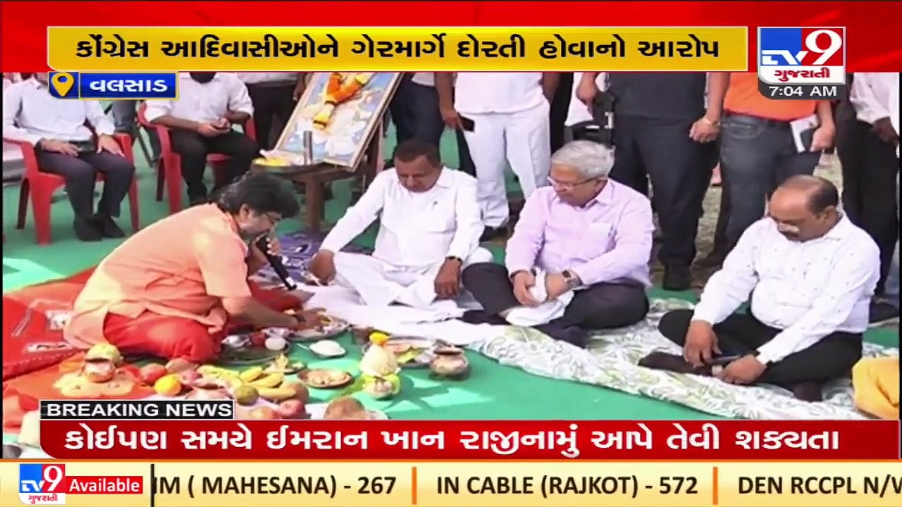 Gujarat Finance Minister Kanu Desai takes a dig at Congress over river link-in project _Valsad _TV9