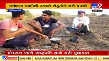 Mudi village farmers fume at authorities over inadequate irrigation water supply in Surendranagar