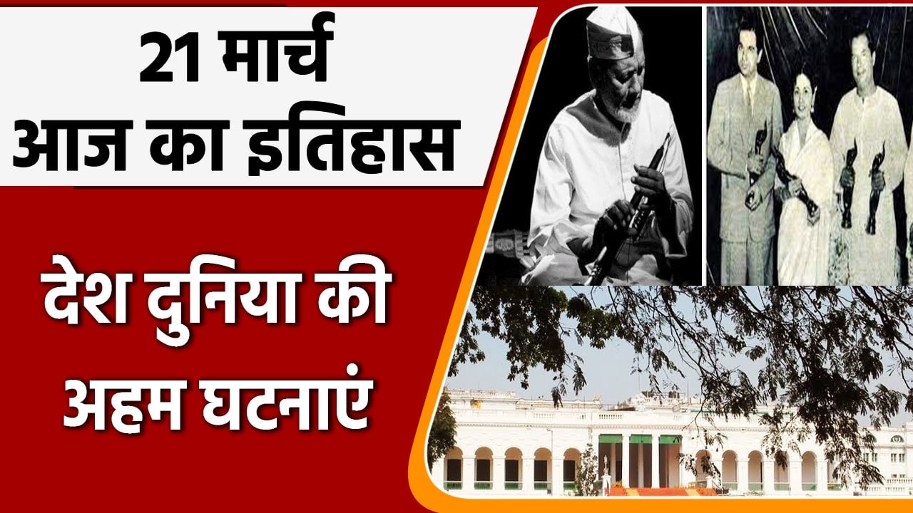 21 March History: आज के दिन इंदिरा गांधी ने आपातकाल हटाने का किया था ऐलान | वनइंडिया हिंदी