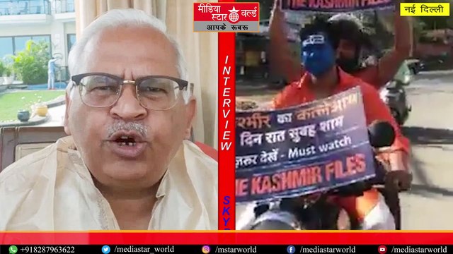 Kashmir Files है Pakistani अजेंडे का हिस्सा ? | Media Star World | Ravinder Kumar | EP – 2436