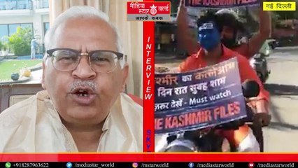 Kashmir Files है Pakistani अजेंडे का हिस्सा ? | Media Star World | Ravinder Kumar |  EP – 2436