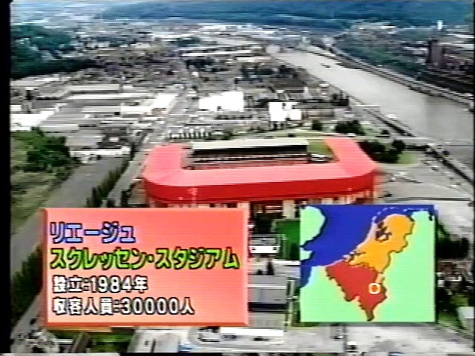 EURO 2000 ～情熱の祭典～ 7635
