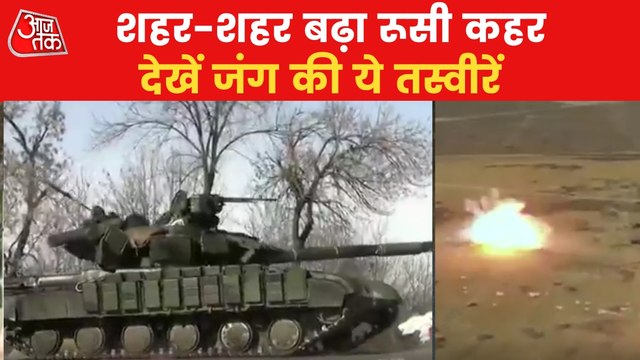 VIDEO: Russian attacks intensified on Ukraine cities