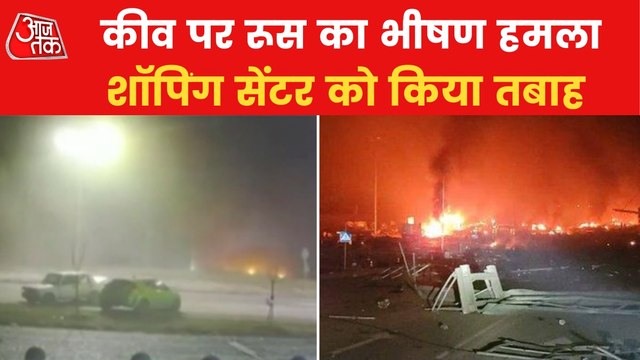 VIDEO: Russia attacks Ukraine's Kyiv Shopping Centre