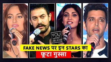 Shilpa, Sonakshi, Hrithik, Varun | Celebs Who Slammed Media For Fake News