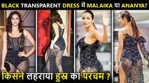 Starstruck Dual Fashion  Malaika Arora VS Ananya Pandey Faceoff | Transparent Dress